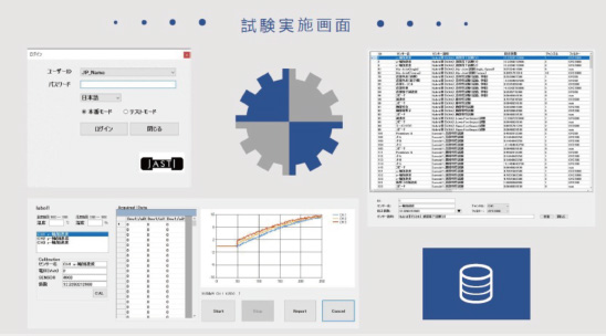 假人校正用软件